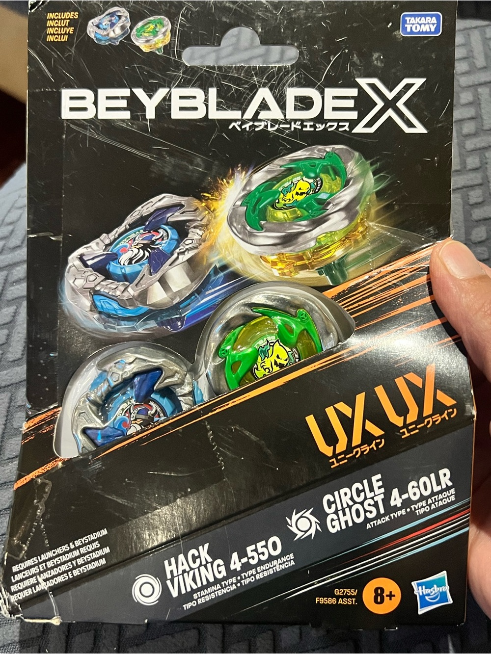 Beyblade X Set, NEW